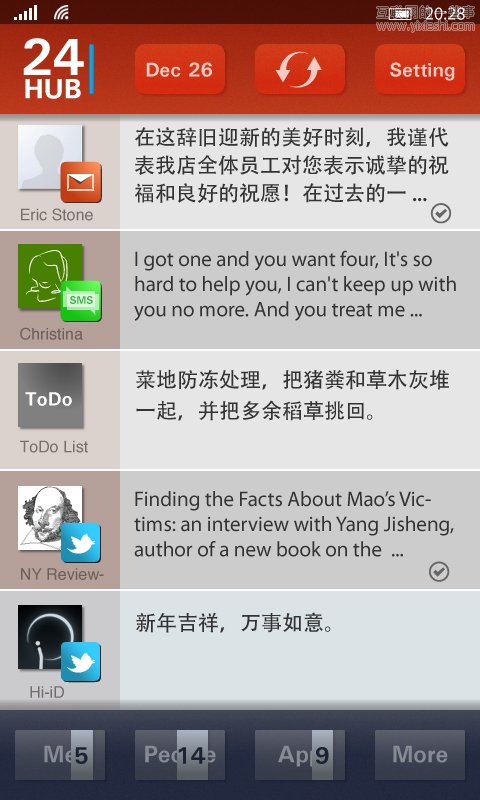 如何在設(shè)計中尋找產(chǎn)品的性格,互聯(lián)網(wǎng)的一些事