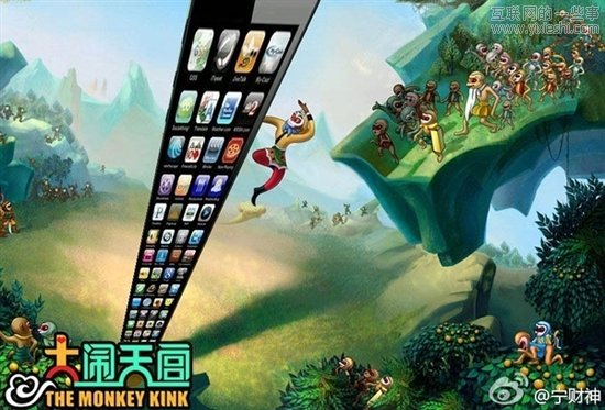 【多圖】蘋果iPhone 5 吐槽神圖匯總,互聯(lián)網的一些事