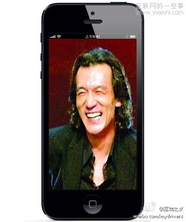 【多圖】蘋果iPhone 5 吐槽神圖匯總,互聯(lián)網的一些事