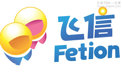 飛信危機：用戶難以留下來,互聯(lián)網(wǎng)的一些事