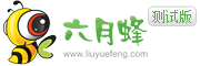 優(yōu)秀項目推薦：六月蜂、三人行、彩兔網、美麗家等,互聯網的一些事