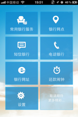移動應(yīng)用周刊：火花電影、出門兒、銀信寶、景點(diǎn)通等,互聯(lián)網(wǎng)的一些事