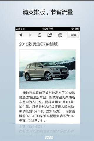 移動應(yīng)用周刊：火花電影、出門兒、銀信寶、景點(diǎn)通等,互聯(lián)網(wǎng)的一些事