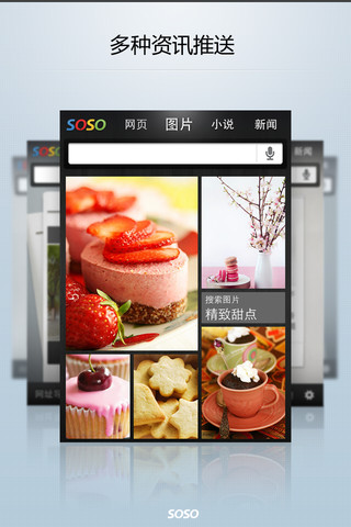移動應(yīng)用周刊：火花電影、出門兒、銀信寶、景點(diǎn)通等,互聯(lián)網(wǎng)的一些事