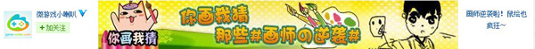 盤點新浪微博的廣告形式,互聯(lián)網的一些事