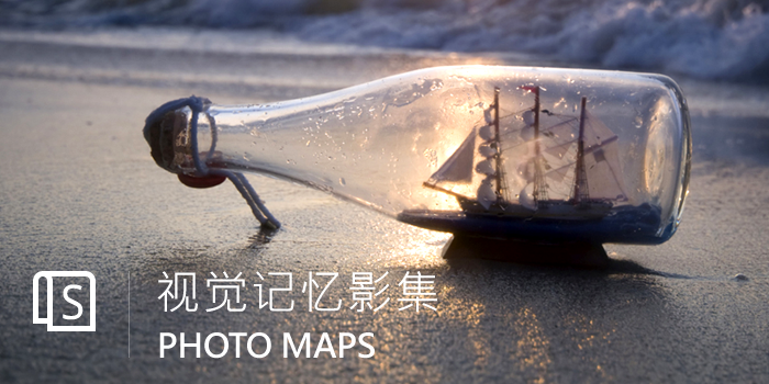 視覺(jué)記憶影集-Photo maps,互聯(lián)網(wǎng)的一些事