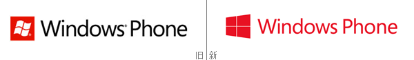 微軟多款產(chǎn)品Logo新舊對(duì)比,互聯(lián)網(wǎng)的一些事