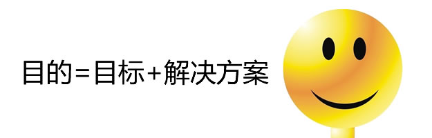 你的工作價值在于有了思考,互聯(lián)網的一些事
