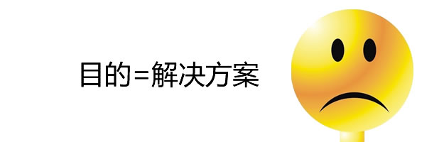 你的工作價值在于有了思考,互聯(lián)網的一些事