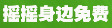 優(yōu)秀項(xiàng)目推薦：百慧通、Magicfirm、WIFI伴侶、Yeelink等,互聯(lián)網(wǎng)的一些事