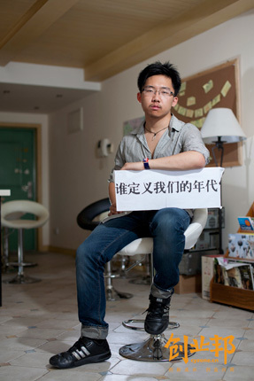 可怕的90后：被互聯網公司忽視的一代,互聯網的一些事