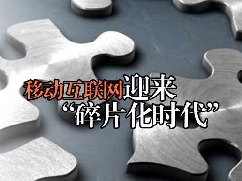 用手機的個性化推薦獲得商機,互聯(lián)網(wǎng)的一些事