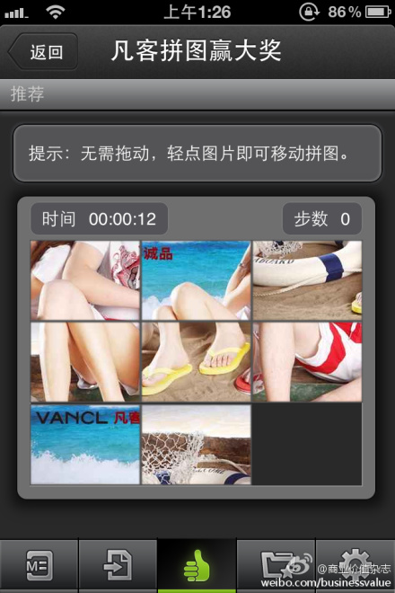 移動(dòng)應(yīng)用廣告的未來探索,互聯(lián)網(wǎng)的一些事