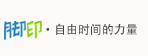 優(yōu)秀項目推薦：卡小二、美叨叨、妝網(wǎng)、哪兒省等,互聯(lián)網(wǎng)的一些事