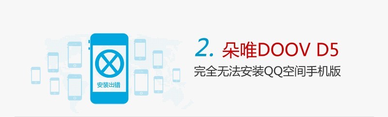 QQ空間手機版的十件不為人知的事,互聯(lián)網(wǎng)的一些事
