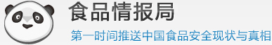 優(yōu)秀項目推薦：食品情報局、去瞧瞧、牛貝貝、發(fā)魔方等,互聯(lián)網(wǎng)的一些事