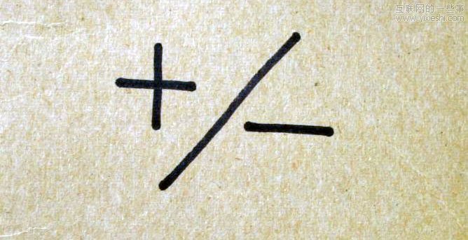一堂關(guān)于加減法的數(shù)學(xué)課：Google產(chǎn)品戰(zhàn)略的窺探,互聯(lián)網(wǎng)的一些事
