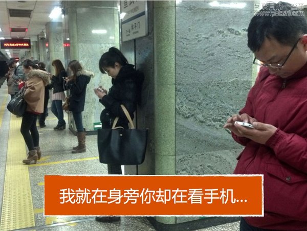 手機玩法變了 移動產(chǎn)品設計新思路,互聯(lián)網(wǎng)的一些事