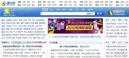 從騰訊科技改版看新聞門戶的變革,互聯(lián)網(wǎng)的一些事