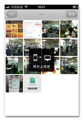 告別數(shù)據(jù)線，QQ郵箱幫你隔空傳圖,互聯(lián)網(wǎng)的一些事
