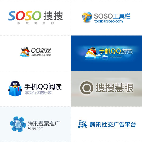 騰訊企鵝帝國(guó)產(chǎn)品Logo集合,互聯(lián)網(wǎng)的一些事