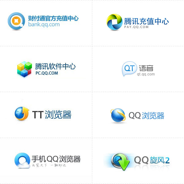 騰訊企鵝帝國(guó)產(chǎn)品Logo集合,互聯(lián)網(wǎng)的一些事