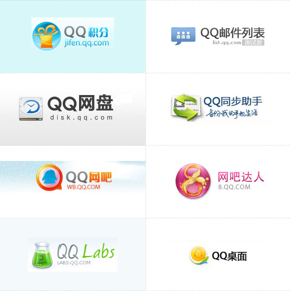 騰訊企鵝帝國(guó)產(chǎn)品Logo集合,互聯(lián)網(wǎng)的一些事