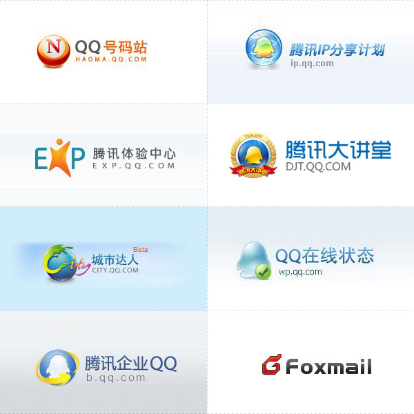 騰訊企鵝帝國(guó)產(chǎn)品Logo集合,互聯(lián)網(wǎng)的一些事