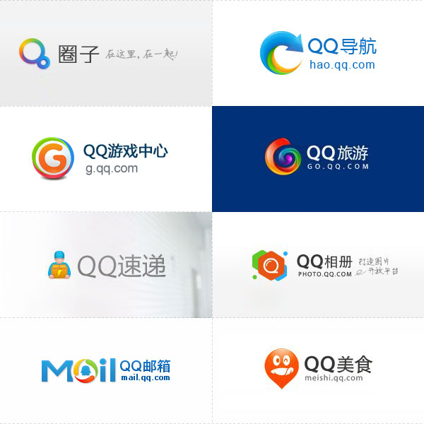 騰訊企鵝帝國(guó)產(chǎn)品Logo集合,互聯(lián)網(wǎng)的一些事