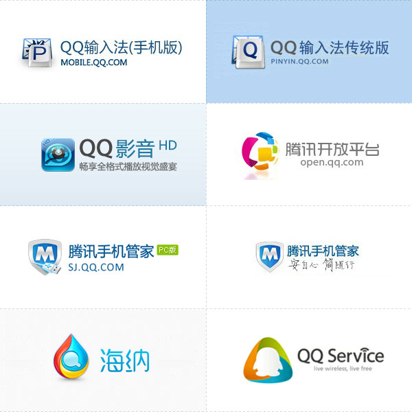 騰訊企鵝帝國(guó)產(chǎn)品Logo集合,互聯(lián)網(wǎng)的一些事