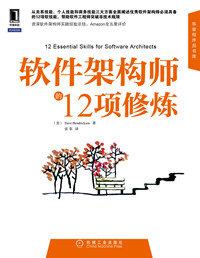 軟件架構(gòu)師的溝通修煉,互聯(lián)網(wǎng)的一些事