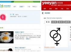 性情需求貢獻(xiàn)了哪些互聯(lián)網(wǎng)創(chuàng)業(yè)創(chuàng)新？,互聯(lián)網(wǎng)的一些事