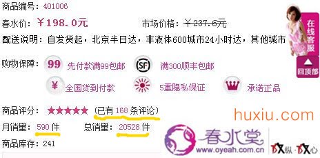 性情需求貢獻(xiàn)了哪些互聯(lián)網(wǎng)創(chuàng)業(yè)創(chuàng)新？,互聯(lián)網(wǎng)的一些事