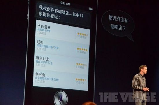 盤點那些被蘋果iOS6誤傷的第三方應(yīng)用,互聯(lián)網(wǎng)的一些事