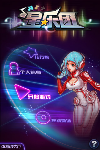 移動(dòng)應(yīng)用周刊：WeicoNote、美美豆、唱吧、看球啦等,互聯(lián)網(wǎng)的一些事