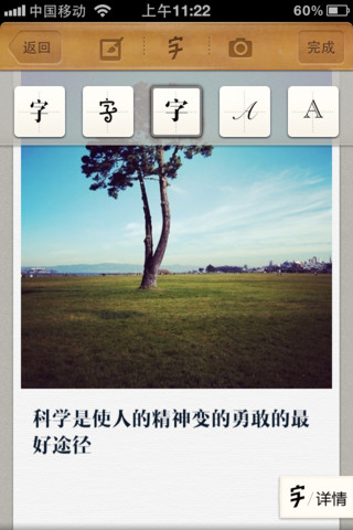 移動(dòng)應(yīng)用周刊：WeicoNote、美美豆、唱吧、看球啦等,互聯(lián)網(wǎng)的一些事