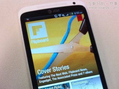 Google剛剛向12種產品宣戰(zhàn),互聯(lián)網(wǎng)的一些事