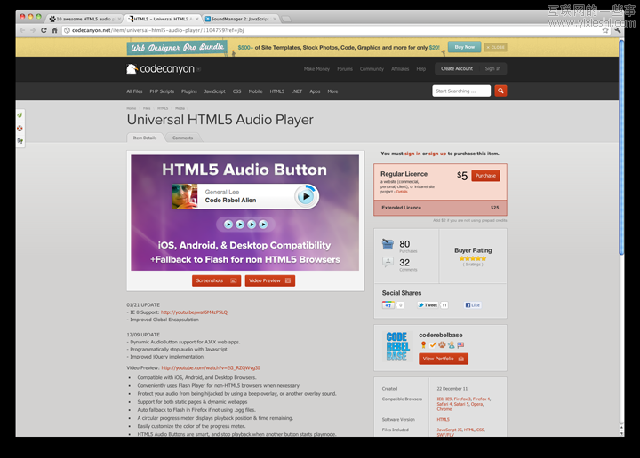 HTML5 之美：推薦9款優(yōu)秀的 HTML5 音樂播放器,互聯(lián)網(wǎng)的一些事