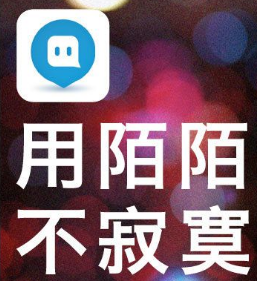 基于地理位置的社交：用陌陌不寂寞,互聯(lián)網(wǎng)的一些事