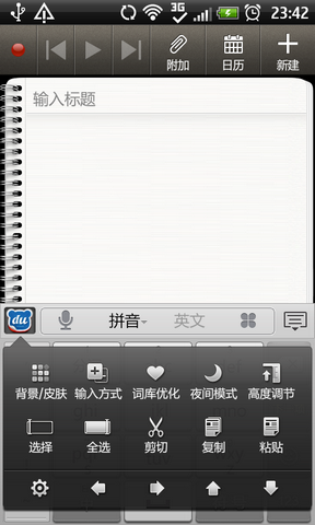 百度在下一盤很大的棋,互聯(lián)網(wǎng)的一些事
