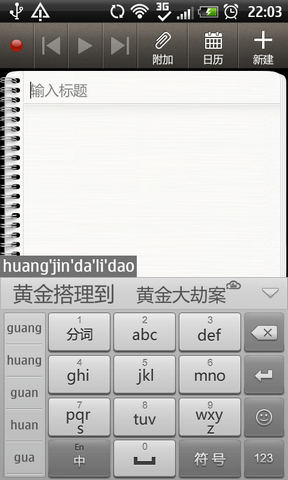 百度在下一盤很大的棋,互聯(lián)網(wǎng)的一些事