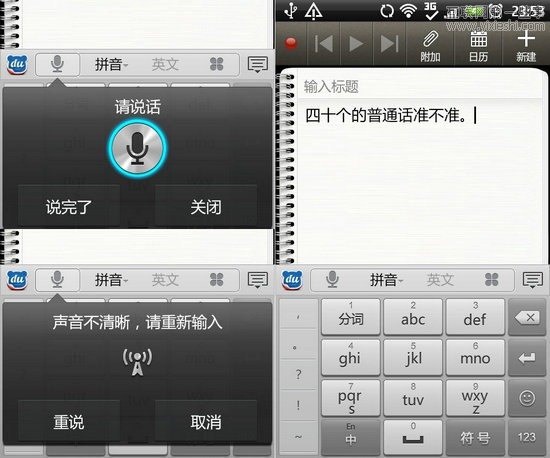 百度在下一盤很大的棋,互聯(lián)網(wǎng)的一些事