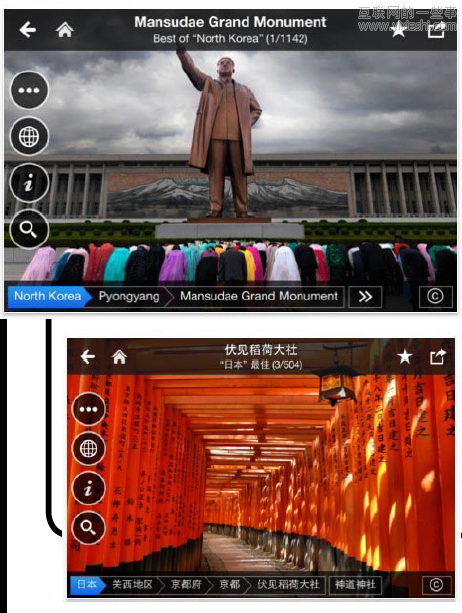 移動(dòng)應(yīng)用APP時(shí)代的旅行革命,互聯(lián)網(wǎng)的一些事