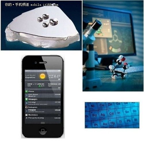 蘋果iPhone5十大傳聞匯總：液態(tài)金屬外殼觸控屏更大,互聯(lián)網(wǎng)的一些事
