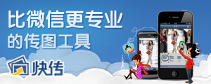 優(yōu)秀項目推薦：iDaily 、果庫、金達網(wǎng)、快傳、速推等,互聯(lián)網(wǎng)的一些事