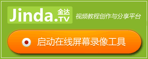 優(yōu)秀項目推薦：iDaily 、果庫、金達網(wǎng)、快傳、速推等,互聯(lián)網(wǎng)的一些事