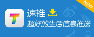 優(yōu)秀項目推薦：iDaily 、果庫、金達網(wǎng)、快傳、速推等,互聯(lián)網(wǎng)的一些事