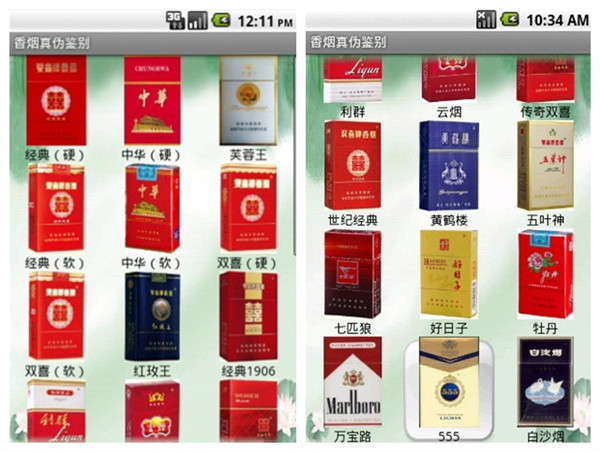 拯救我們的健康：戒煙應(yīng)用大盤點,互聯(lián)網(wǎng)的一些事