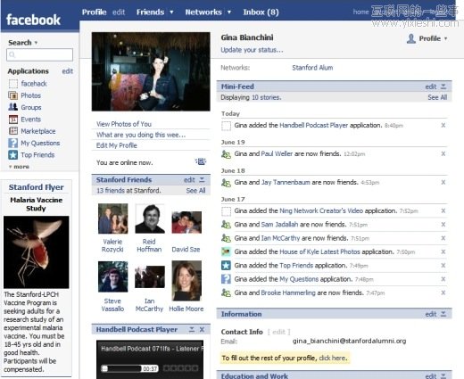 Facebook用戶主頁(yè)七年間的演化史,互聯(lián)網(wǎng)的一些事