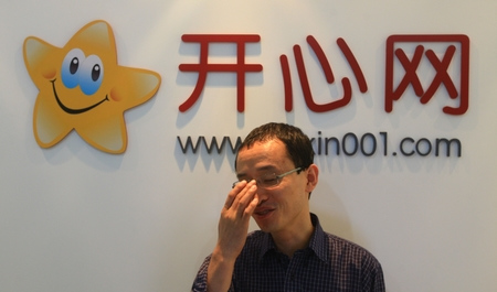開心網(wǎng)為什么不開心：戰(zhàn)術(shù)力強、戰(zhàn)略力差,互聯(lián)網(wǎng)的一些事